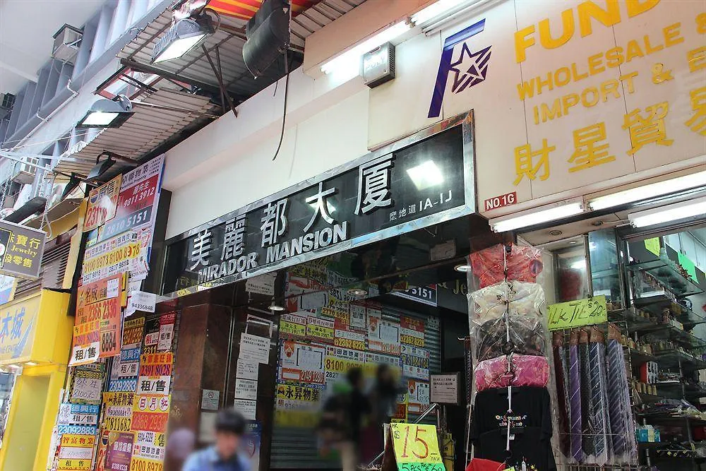 First Class Guest House Hong Kong