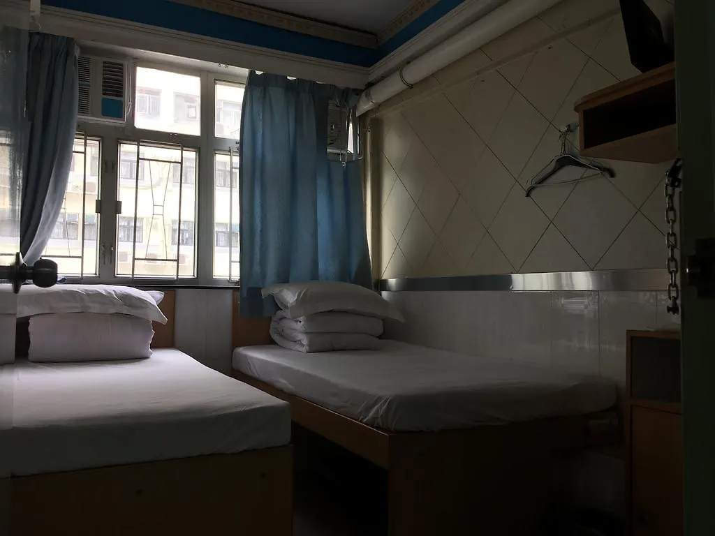 First Class Guest House Hong Kong
