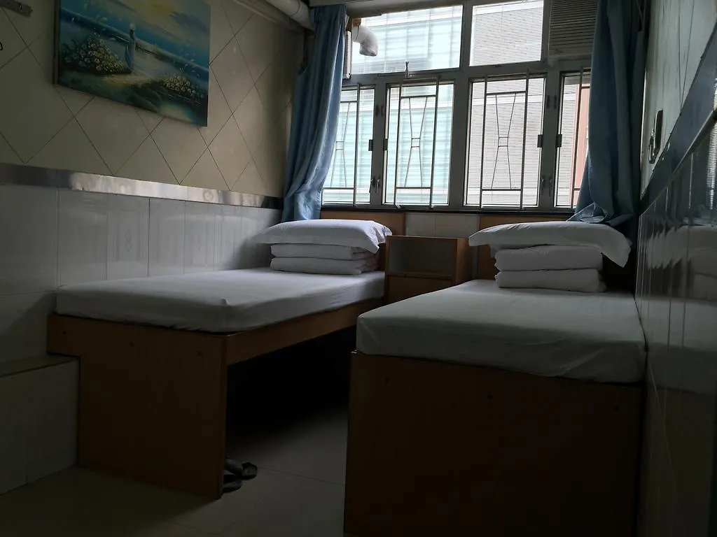 First Class Guest House Hong Kong Chine